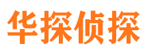 天门寻人公司